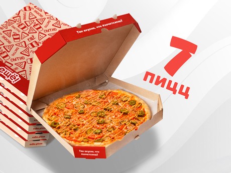 Набор Фантастическая семёрка в пиццерии ЕЩЁ!