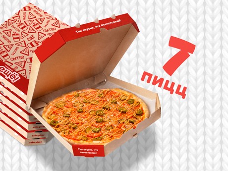 Набор Фантастическая семёрка в пиццерии ЕЩЁ!
