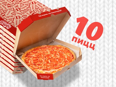 Набор Корпоративная десятка в пиццерии ЕЩЁ!