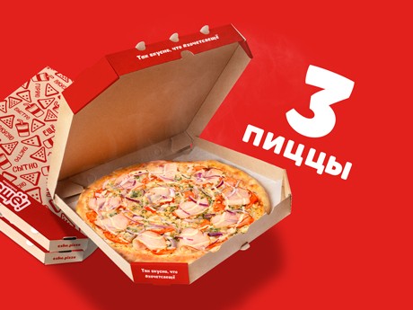 Набор Семейный в пиццерии ЕЩЁ!