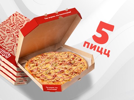 Набор Хит вечеринок в пиццерии ЕЩЁ!